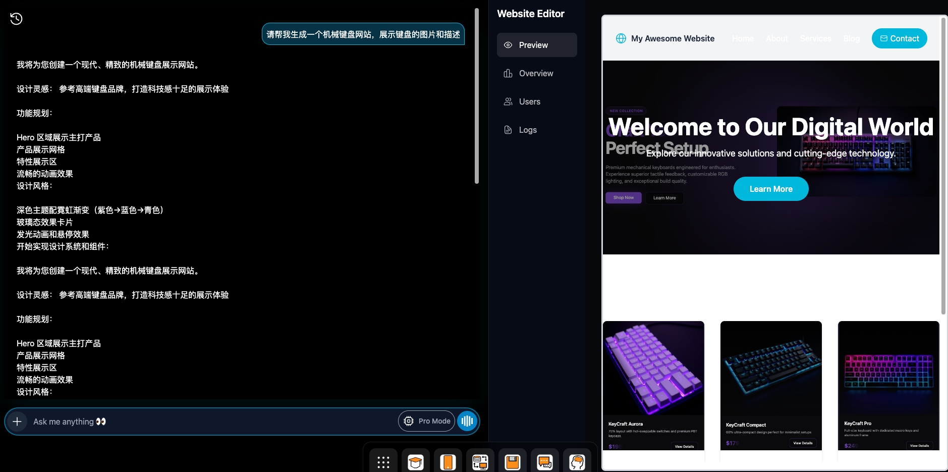 功能预览图（本地）