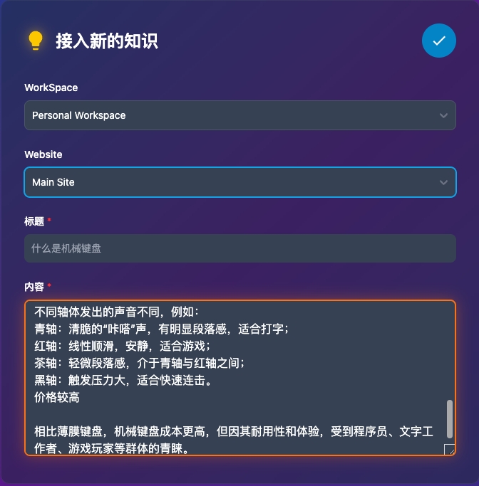 AI专家构建预览图