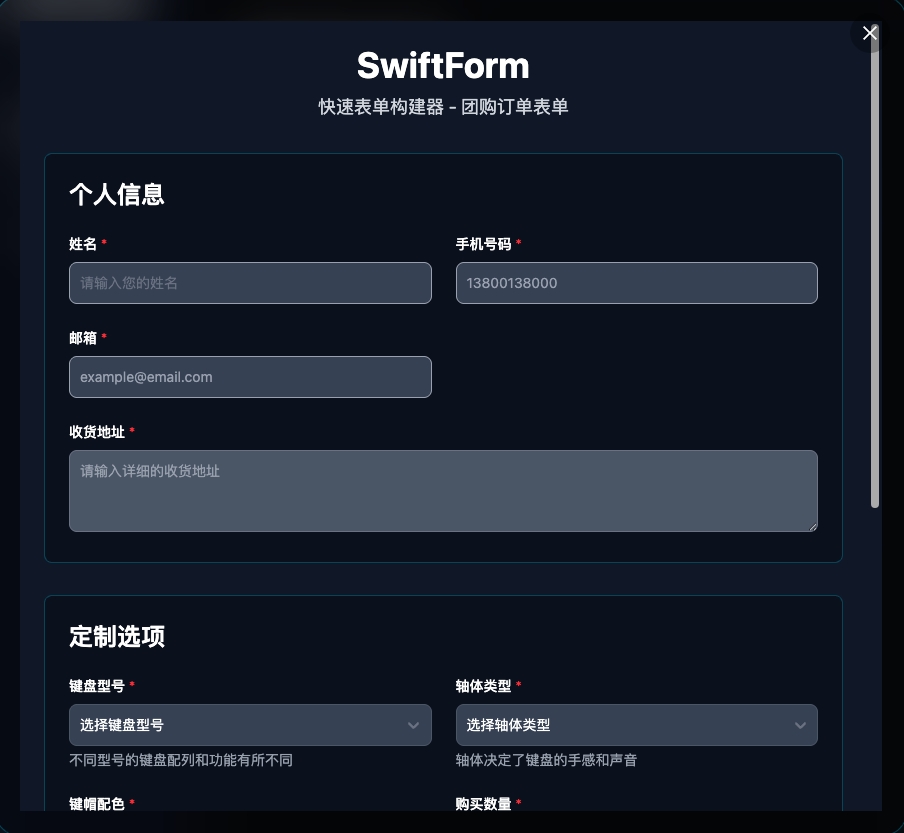 发布能力预览图（本地）